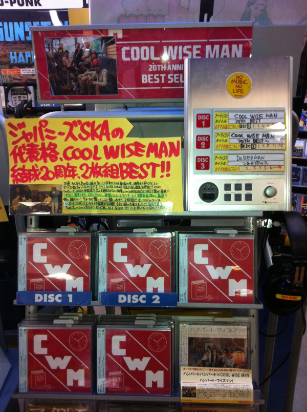 http://www.galactic-label.jp/news/%E3%82%BF%E3%83%AF%E3%83%BC%E4%B8%B8%E3%83%93%E3%83%ABweb.jpg