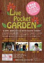 Live Pocket Garden