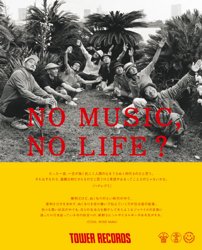 0611 Bounce-121Th B-1